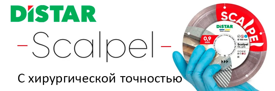 Фото Алмазные инструменты Distar...