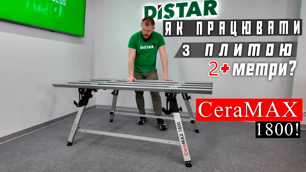 Стіл для плиточника Mechanic CeraMAX 1800
