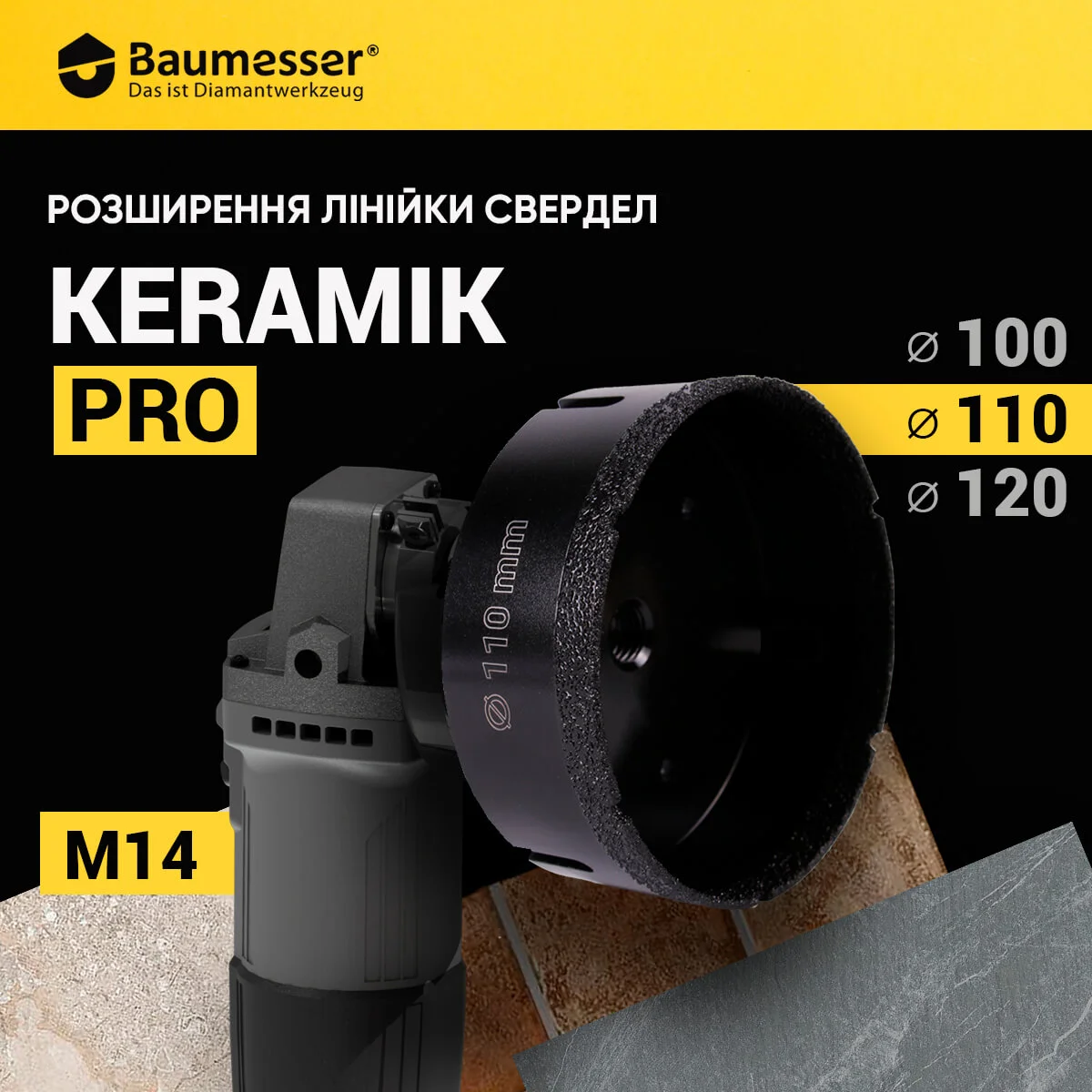 Сверло алмазное на болгарку по керамике Baumesser Keramik Pro