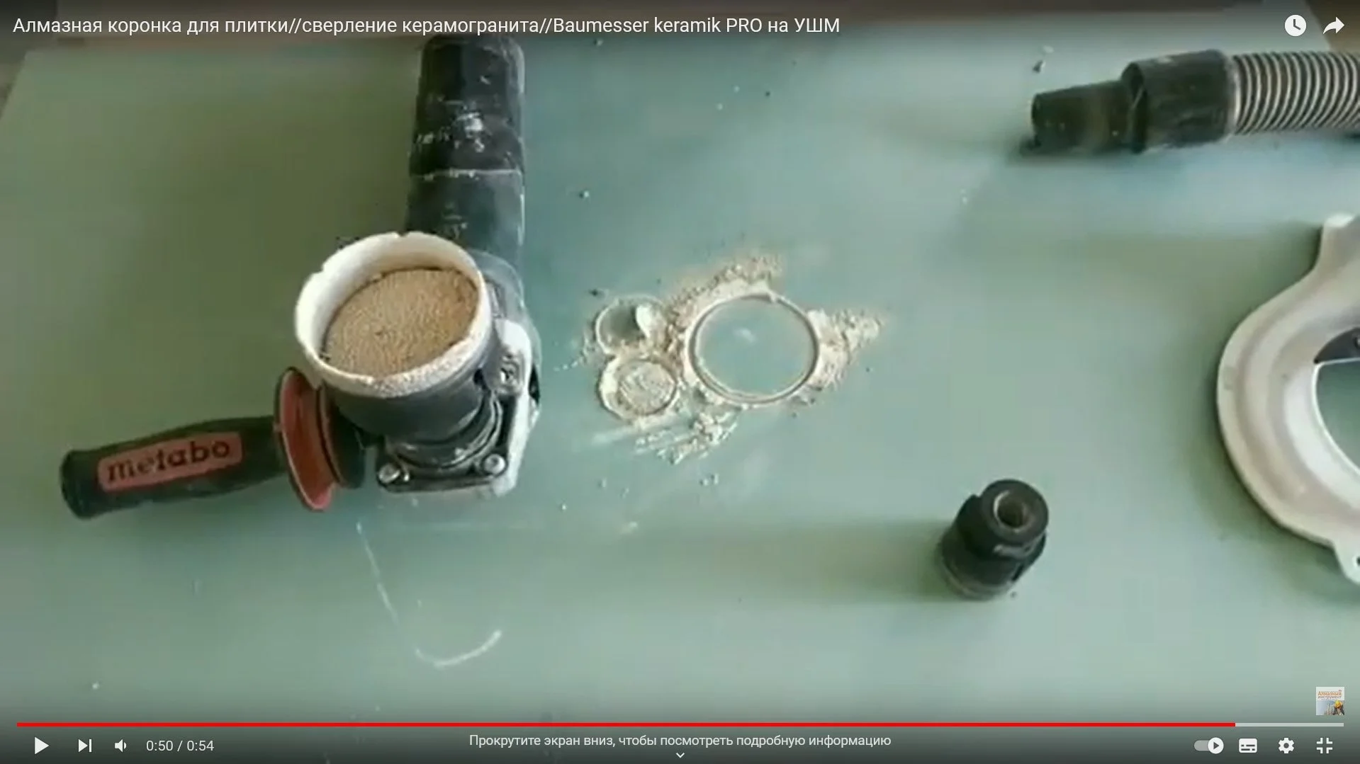 Вакуумні свердла по плитці Baumesser Keramik Pro