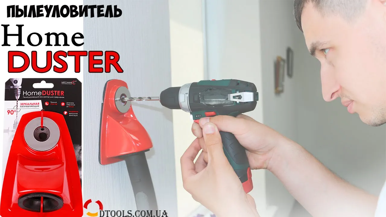 Насадка для свердління Mechanic Home Duster