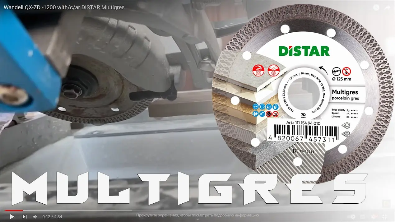 Видео: алмазный диск Distar Multigres 125 мм для резки керамогранита