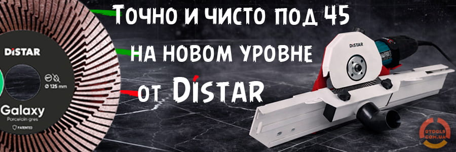 Насадка для УШМ Distar Glider 45 для плитки под 45°