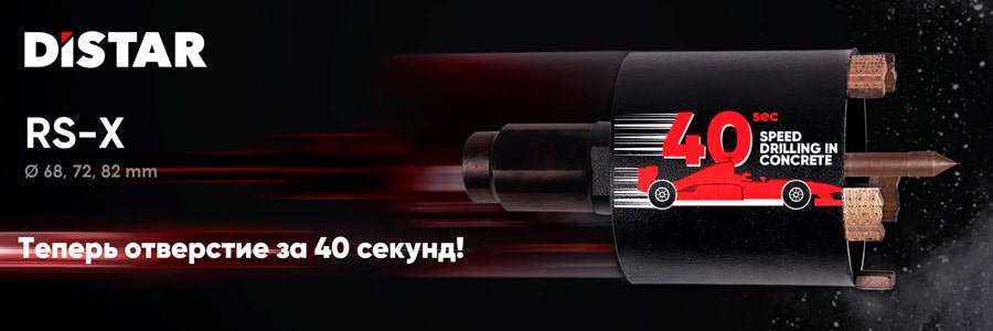 Фото Алмазные инструменты Distar...