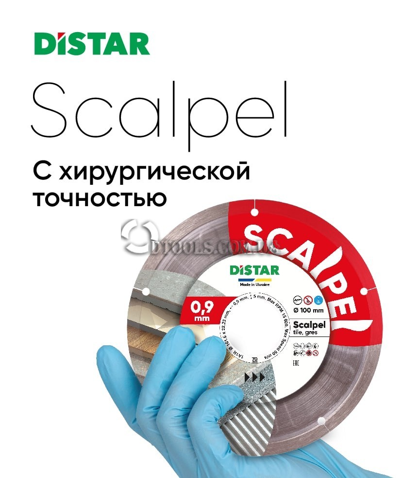 Алмазный диск для керамогранита Distar Scalpel 101,6 - Доп. фото 2