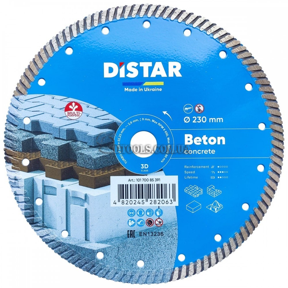 Круг алмазный отрезной Distar Turbo Beton PRO - Доп. фото 3