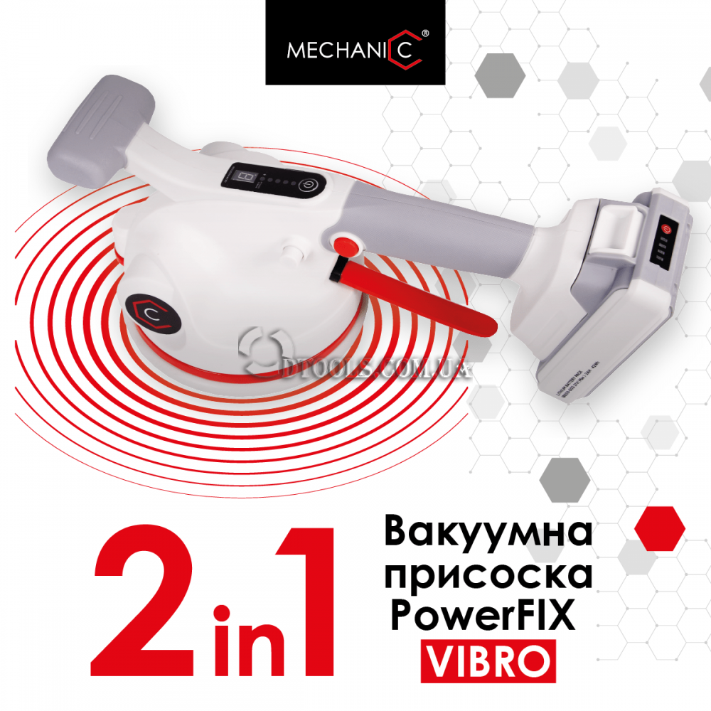 Виброприсоска электрическая PowerFix Vibro - Доп. фото 1
