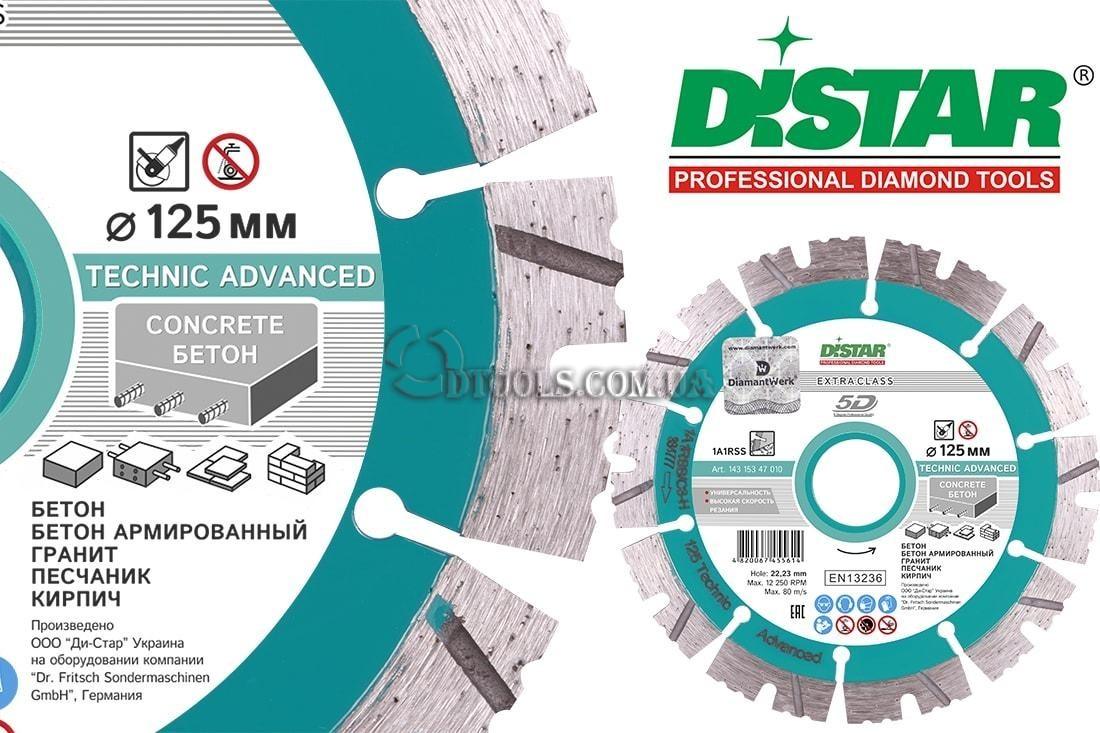 Круг отрезной Distar Technic Advanced по бетону - Доп. фото 1