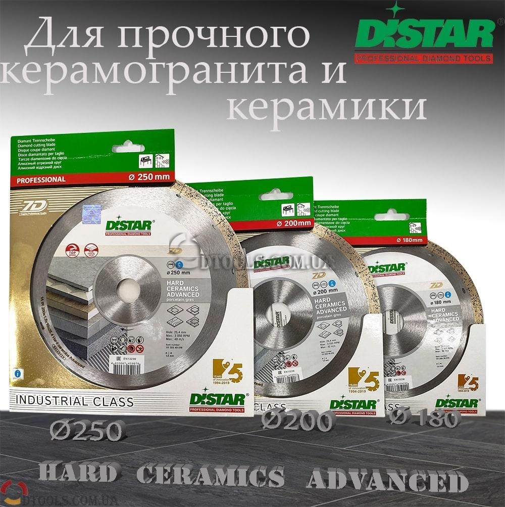 Алмазный диск Distar Hard Ceramics Advanced по керамограниту - Доп. фото 4