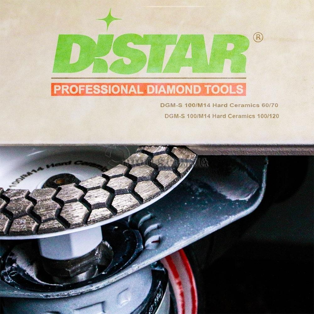 Фреза Distar DGM-S 100 mm Hard Ceramics - Доп. фото 1