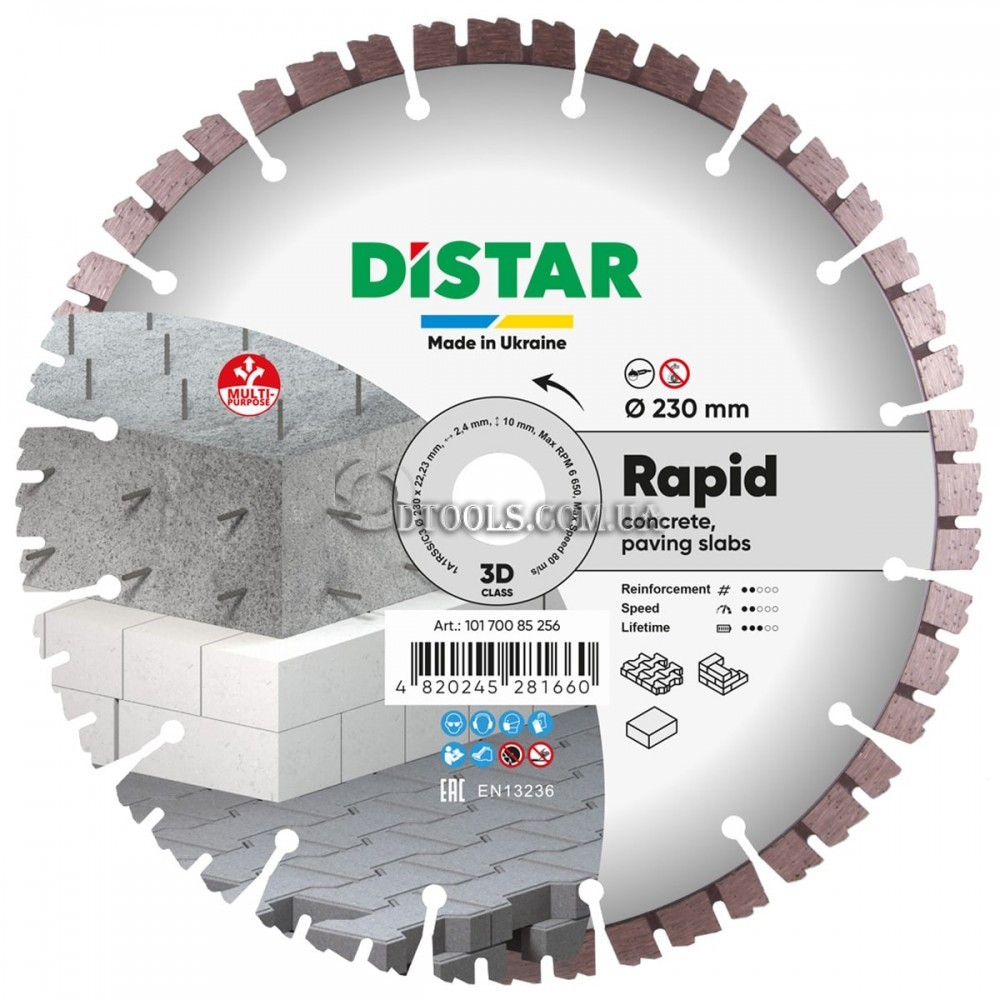 Диск алмазный 230мм Distar Rapid Pro - Доп. фото 2