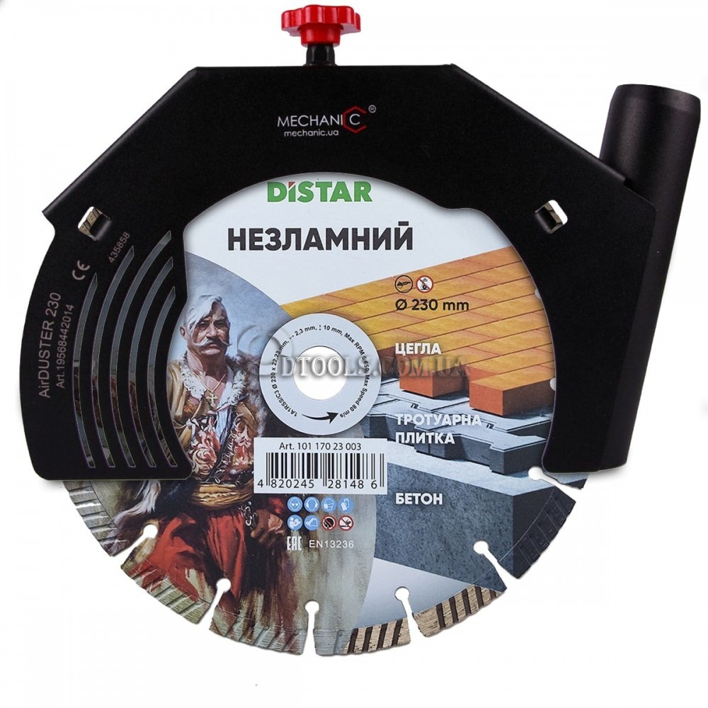 Алмазний диск відрізний Distar 230 мм НЕЗЛАМНИЙ - Доп. фото 1