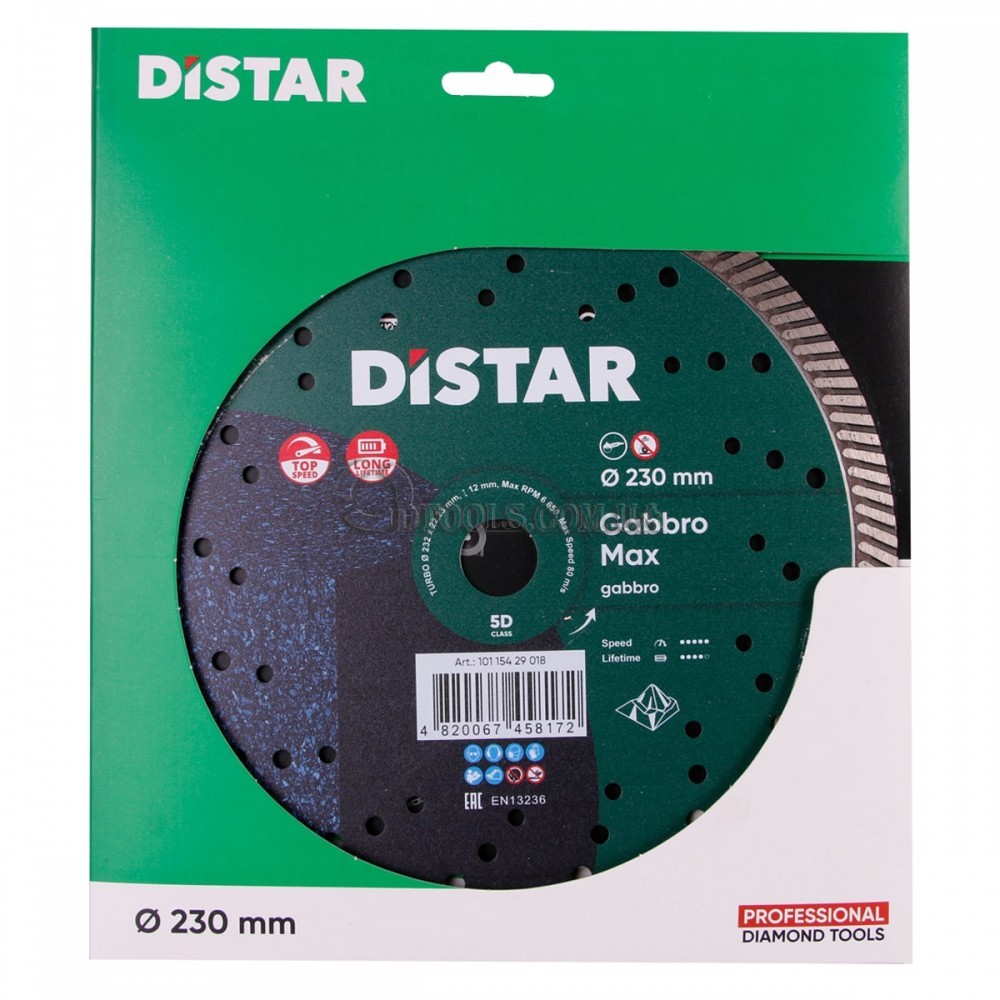 Диск на болгарку Distar Gabbro MAX 230 мм - Доп. фото 1