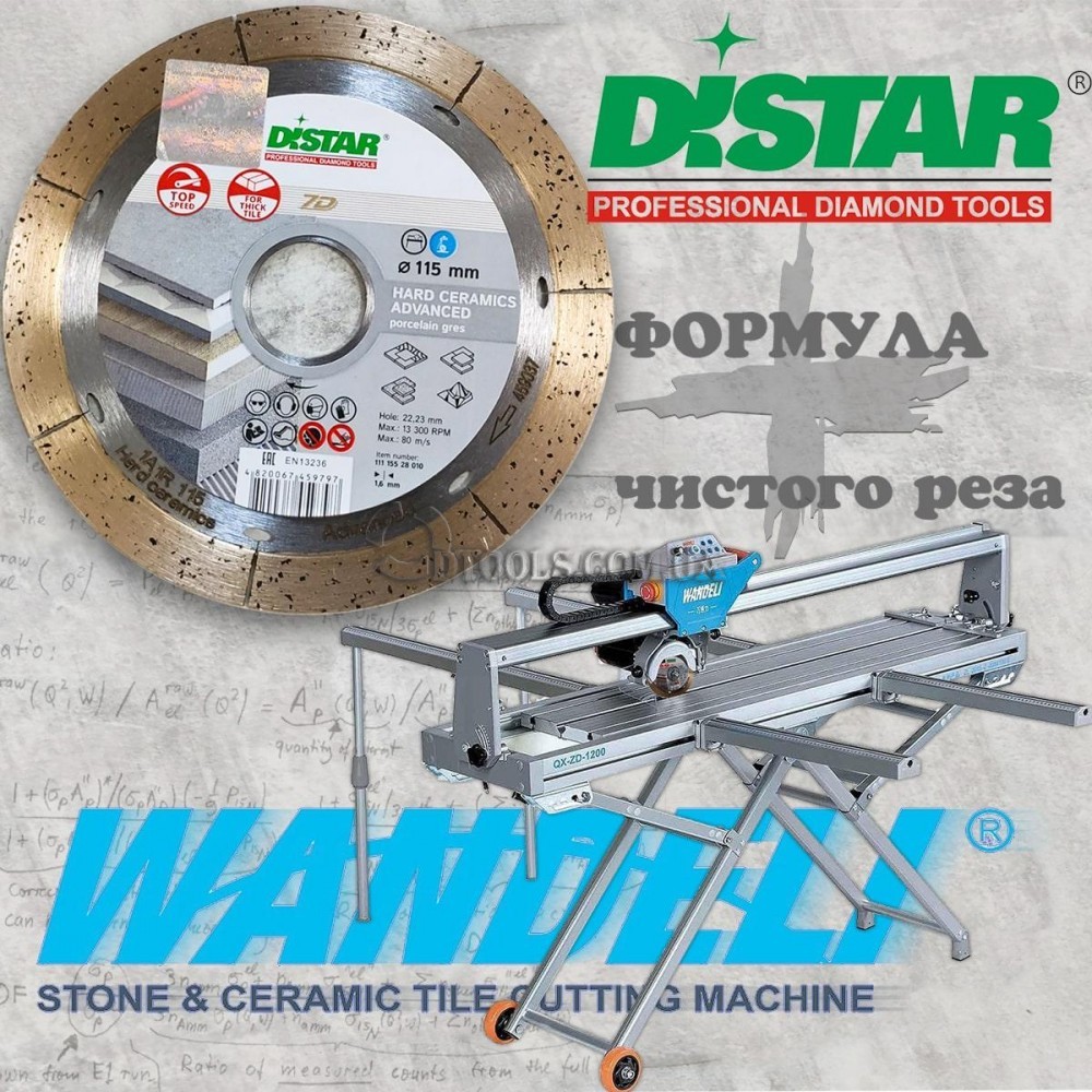 Алмазный диск Distar Hard Ceramics Advanced по керамограниту - Доп. фото 5