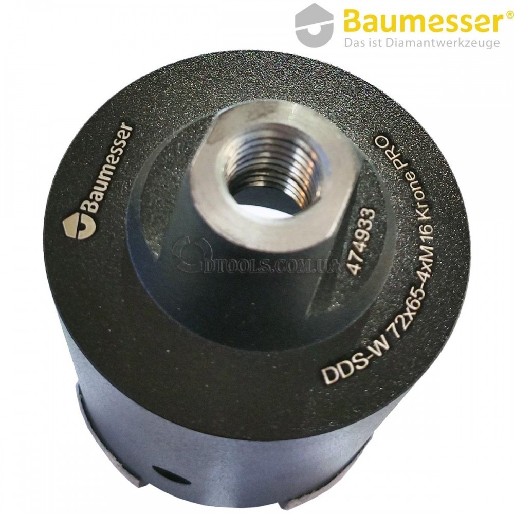 Коронка алмазная Baumesser Krone PRO для подрозеток - Доп. фото 1