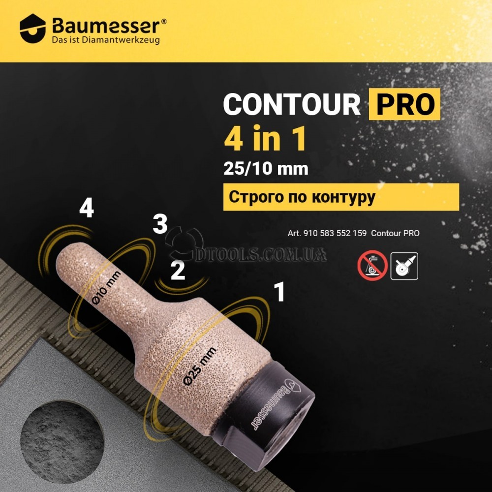 Пальчиковая алмазная фреза Distar Contour PRO Finger - Доп. фото 2