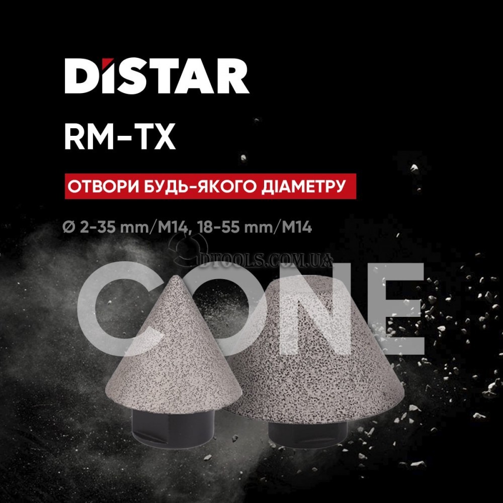 Конусная фреза по плитке Distar Cone 2-35мм M14 - Доп. фото 3