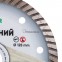 Алмазний диск по бетону Distar Незламний — Товар 5