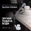 Distar Suction Holder - держатель форсунки подачи воды — Товар 7