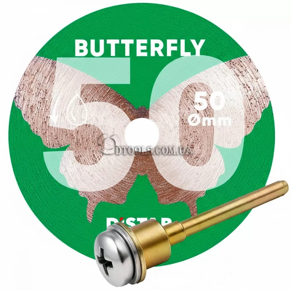 Алмазный диск на гравера Distar Butterfly 50 мм по плитке