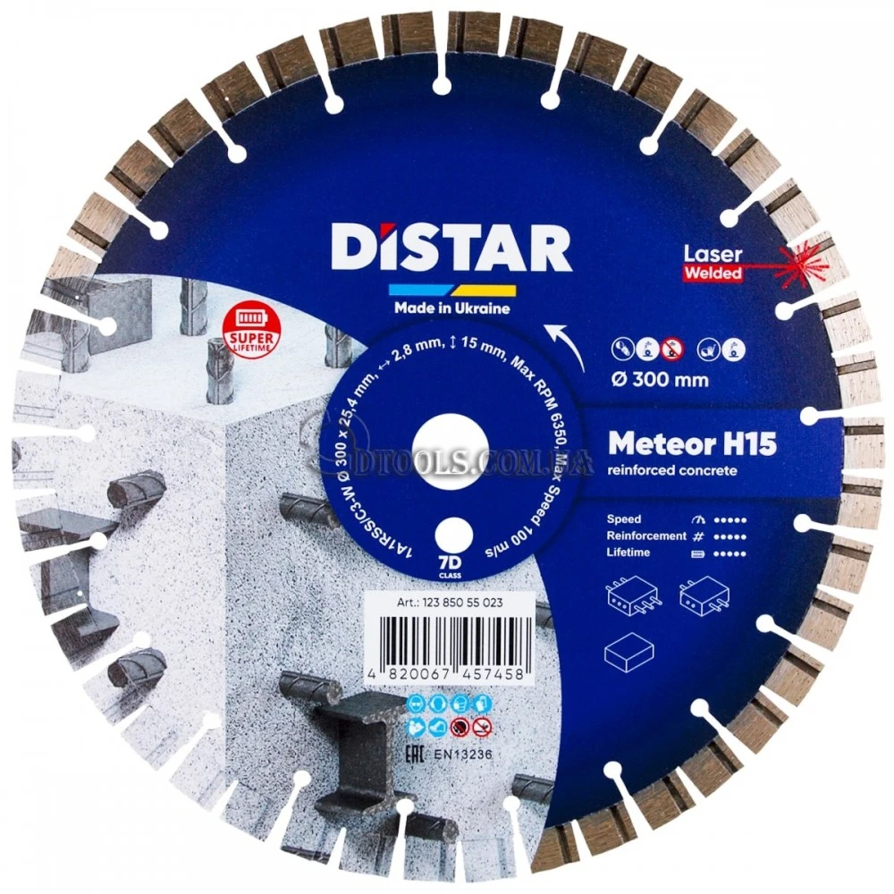 Алмазный диск Distar Meteor H15 для армобетона 