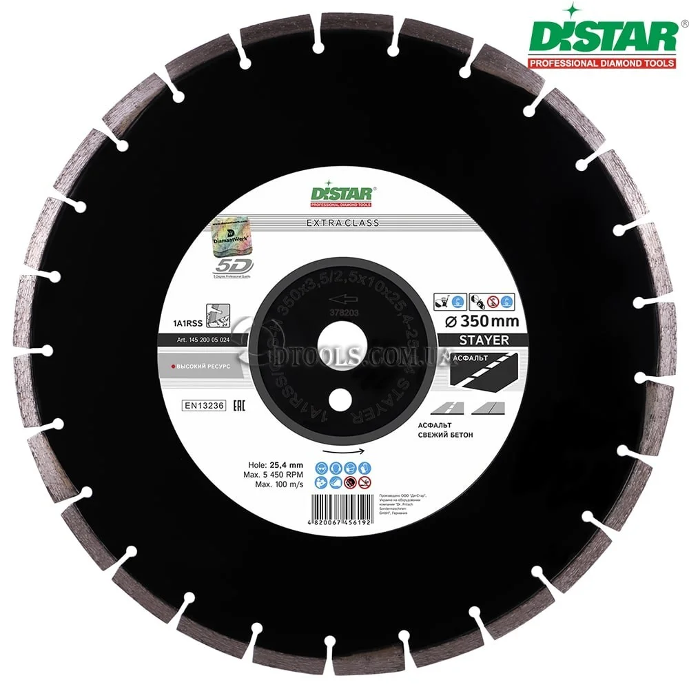 Distar Stayer диск алмазный по асфальту 1A1RSS