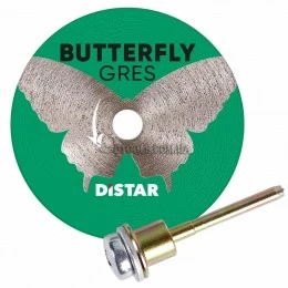 Диск для гравера Distar Butterfly — Ø45mm*5,8+хвостовик