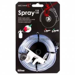 Spray 115-125 mm