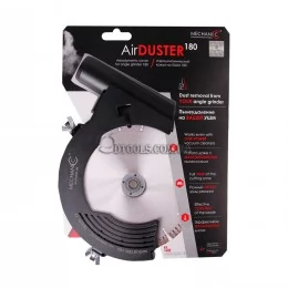 Mechanic Air Duster насадка пылеотвод на УШМ 115 мм, 180мм — Air Duster 180 mm